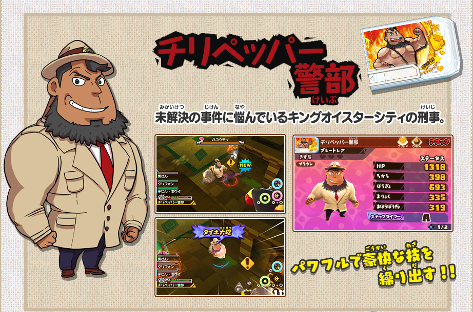 DLC1 限界突破!ドラゴンナイトの試練!!｜追加コンテンツ